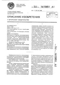Загрузка...