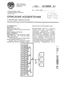 Загрузка...