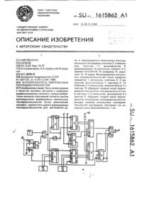 Загрузка...