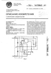 Загрузка...