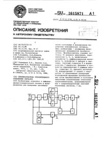 Загрузка...