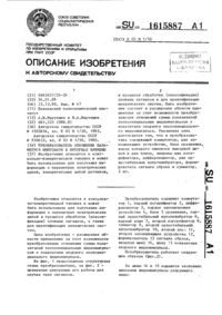 Загрузка...