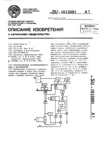 Загрузка...