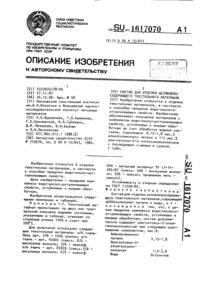 Загрузка...