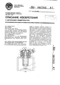 Загрузка...