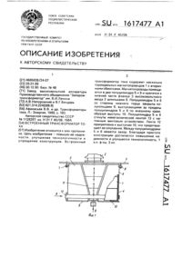 Загрузка...