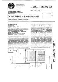 Загрузка...
