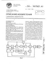 Загрузка...