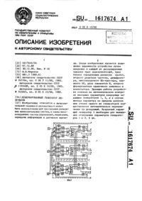 Загрузка...