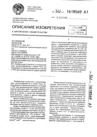 Загрузка...