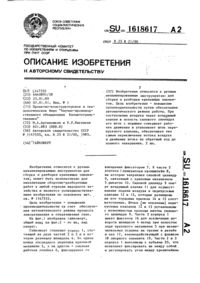 Загрузка...