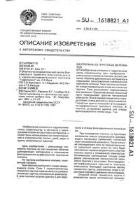 Загрузка...