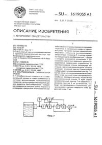 Загрузка...