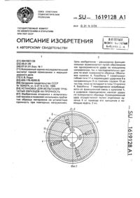 Загрузка...