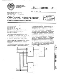 Загрузка...