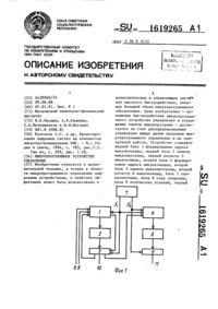 Загрузка...