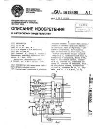 Загрузка...