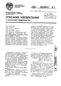 Загрузка...