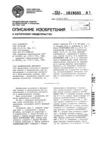 Загрузка...
