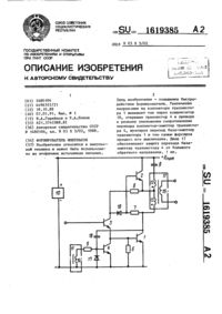 Загрузка...
