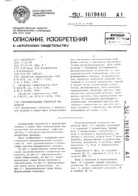 Загрузка...