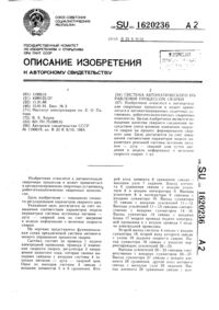 Загрузка...