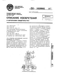 Загрузка...