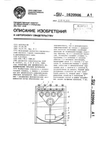 Загрузка...