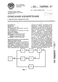 Загрузка...