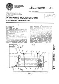 Загрузка...