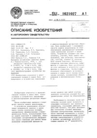 Загрузка...