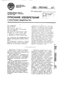 Загрузка...
