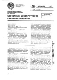 Загрузка...