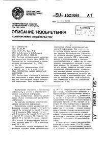 Загрузка...