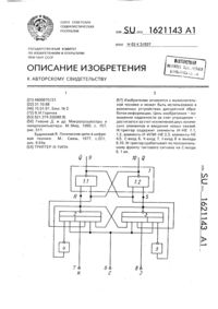 Загрузка...