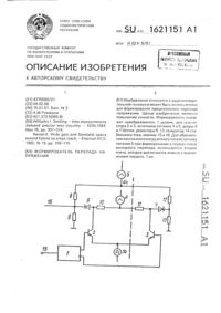 Загрузка...