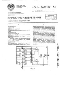 Загрузка...