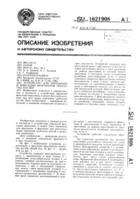 Загрузка...