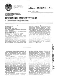 Загрузка...