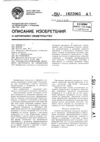 Загрузка...