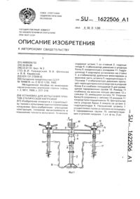 Загрузка...