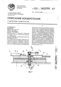 Загрузка...