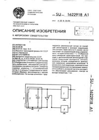 Загрузка...