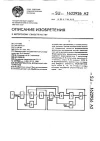 Загрузка...