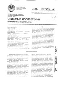 Загрузка...