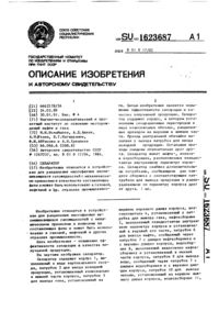 Загрузка...
