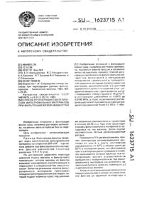 Загрузка...
