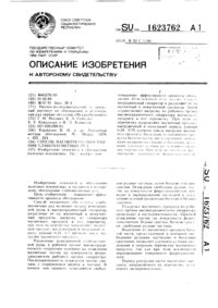 Загрузка...