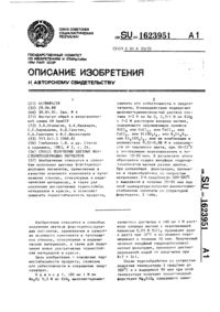Загрузка...
