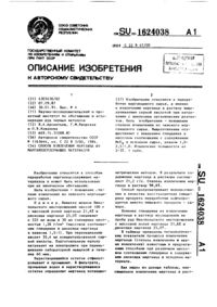 Загрузка...